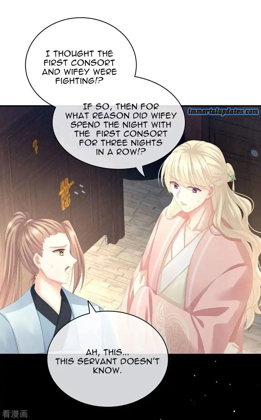 Empress's Harem Chapter 81 20